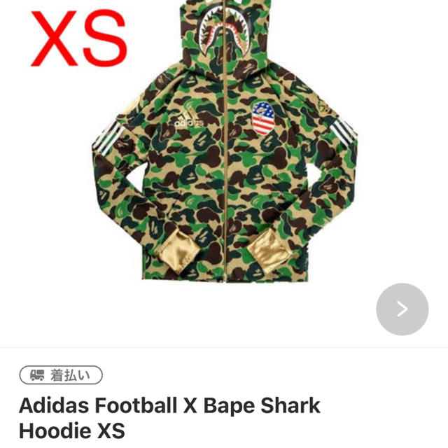 adidas(アディダス)の大内一樹様 専用 メンズのトップス(ジャージ)の商品写真