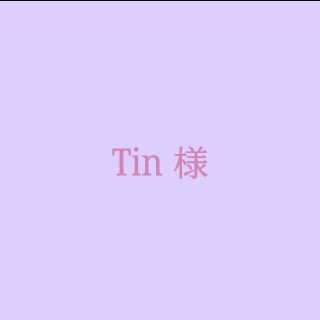 Tinさま♡(その他)