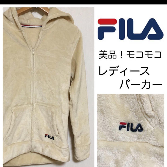 FILA(フィラ)のパーカー　FILA  レディースのトップス(パーカー)の商品写真