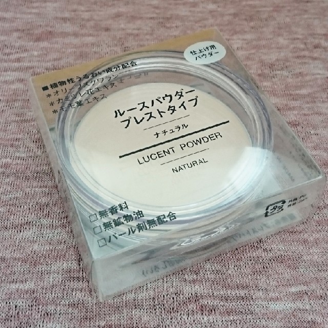 MUJI (無印良品)(ムジルシリョウヒン)の【未開封】無印良品 ルースパウダー プレストタイプ ナチュラル  コスメ/美容のベースメイク/化粧品(フェイスパウダー)の商品写真