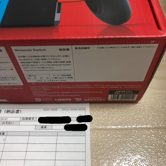 Nintendo Switch(ニンテンドースイッチ)のNintendo Switch 新モデル　新型　新品　未開封　未使用　任天堂 エンタメ/ホビーのゲームソフト/ゲーム機本体(家庭用ゲーム機本体)の商品写真