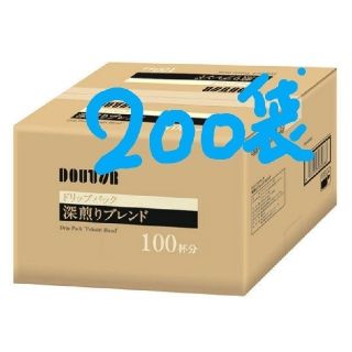 200袋ドトール ドリップパック深煎りブレンド(コーヒー)