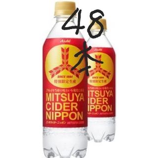 アサヒ(アサヒ)の48本三ツ矢サイダー NIPPON PET500ml(ソフトドリンク)