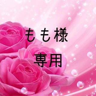 もも様専用  お米　令和元年　愛媛県産あきたこまち　白米　30㎏(米/穀物)