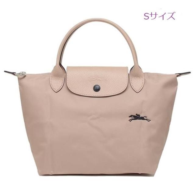 LONGCHAMP(ロンシャン)の【新品】ロンシャン ホーソーン Sサイズ ショートハンドル 1621 レディースのバッグ(トートバッグ)の商品写真