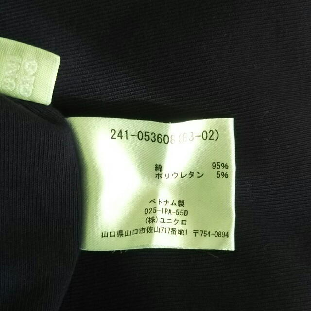 UNIQLO(ユニクロ)のUNIQLOコットンロングTシャツ(長袖) メンズのトップス(Tシャツ/カットソー(七分/長袖))の商品写真