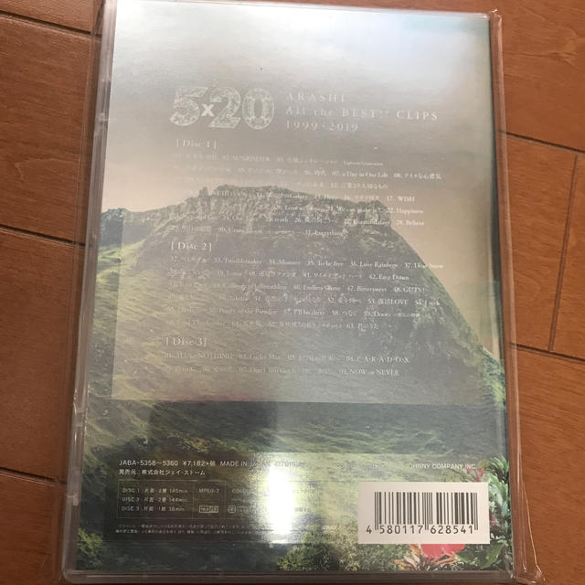 嵐(アラシ)の5×20　All　the　BEST！！　CLIPS　1999-2019（初回限定 エンタメ/ホビーのDVD/ブルーレイ(ミュージック)の商品写真