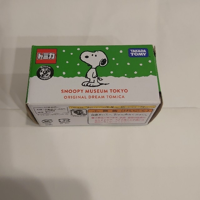 (値下げ)スヌーピーミュージアム限定クリスマストミカ    エンタメ/ホビーのおもちゃ/ぬいぐるみ(ミニカー)の商品写真