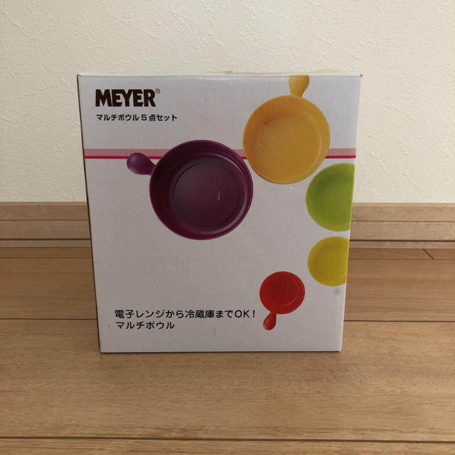 MEYER(マイヤー)のマルチボウル タッパー インテリア/住まい/日用品のキッチン/食器(容器)の商品写真