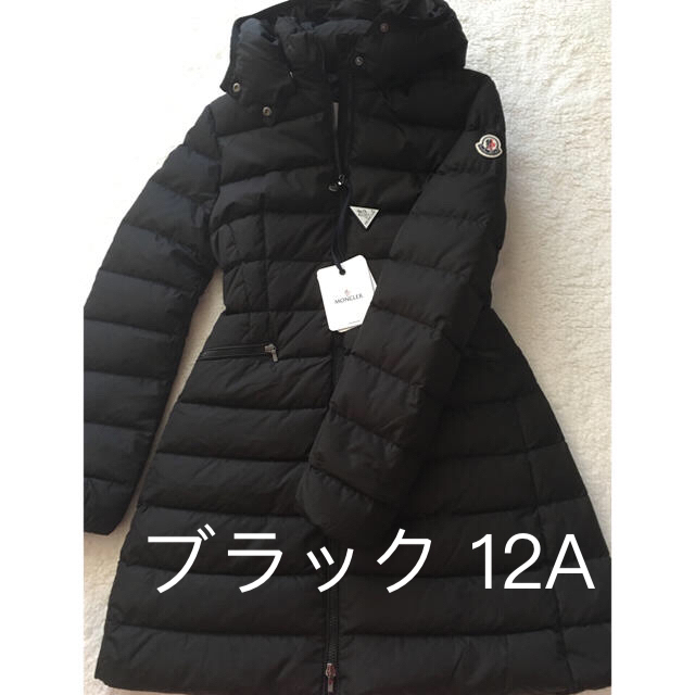 美品 モンクレール シャパール12A ブラック-