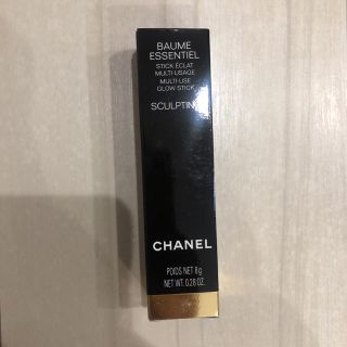 シャネル(CHANEL)のシャネル ボーム エサンシエル スカルプティング 空ケース　ケースのみ　空　空箱(その他)