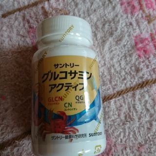 サントリーグルコサミンサプリ(ビタミン)