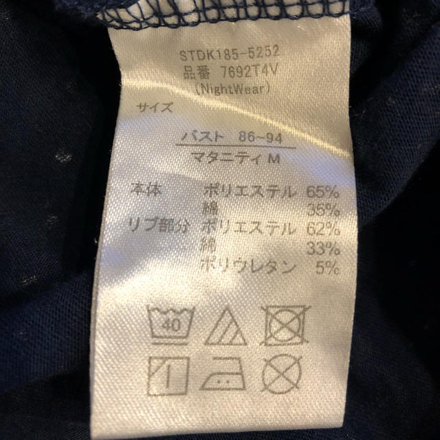 西松屋(ニシマツヤ)のまい7490様専用 キッズ/ベビー/マタニティのマタニティ(マタニティパジャマ)の商品写真