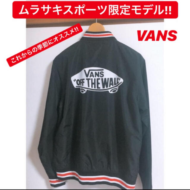 VANS(ヴァンズ)のvans ナイロンジャケット メンズのジャケット/アウター(ナイロンジャケット)の商品写真