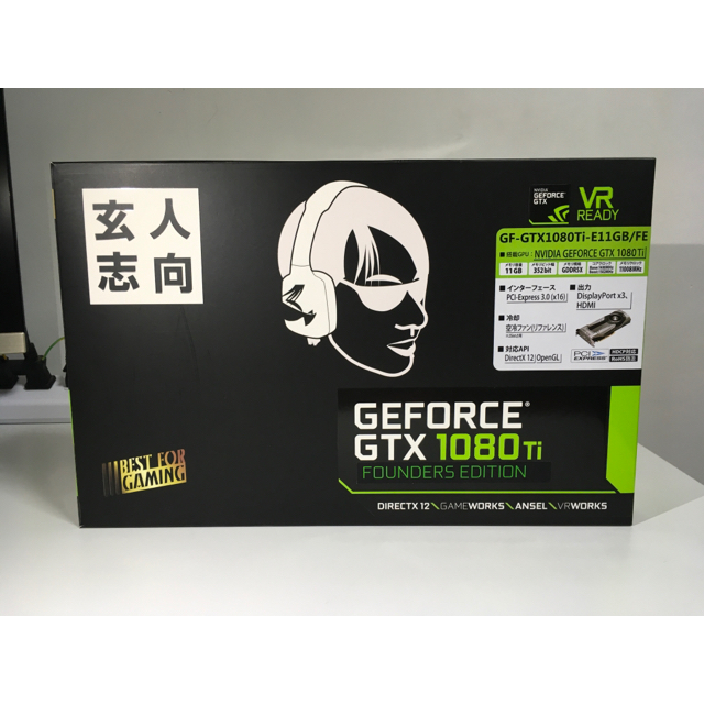 スマホ/家電/カメラ玄人志向 GeForce GTX 1080Ti FoundersEdition