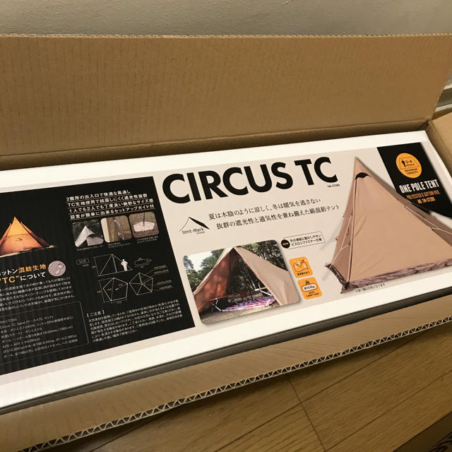 サーカスtc サンド テンマクデザイン TM-CT2BS アウトドア サーカスtc サンド テンマクデザイン TM-CT2BS アウトドア