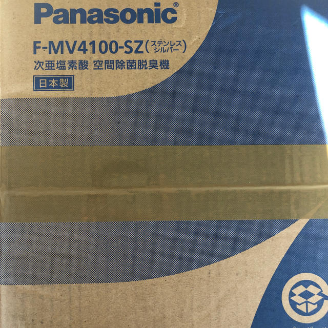Panasonic - Panasonic ジアイーノ F-MV4100-SZ 新品・未使用品