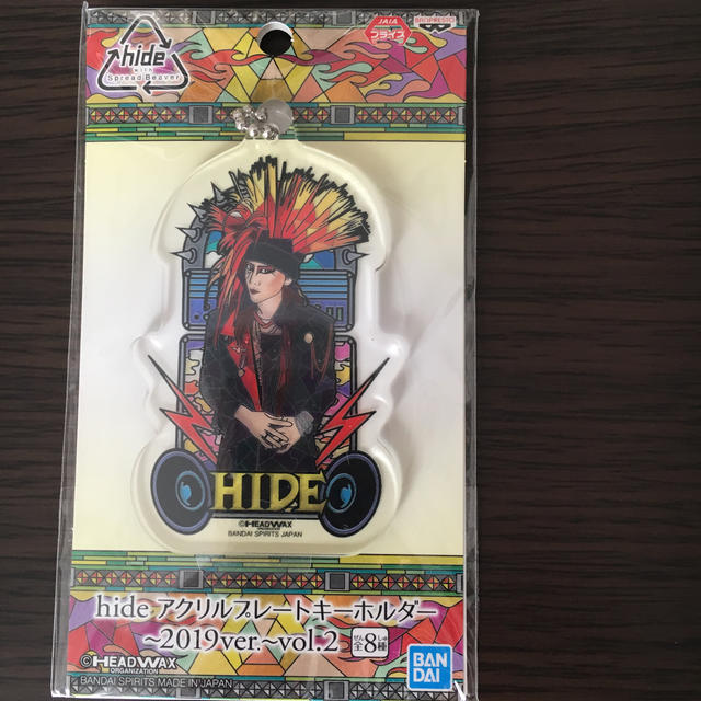 BANDAI(バンダイ)のhide アクリルプレートキーホルダー ~2019ver.~vol.2 エンタメ/ホビーのタレントグッズ(ミュージシャン)の商品写真