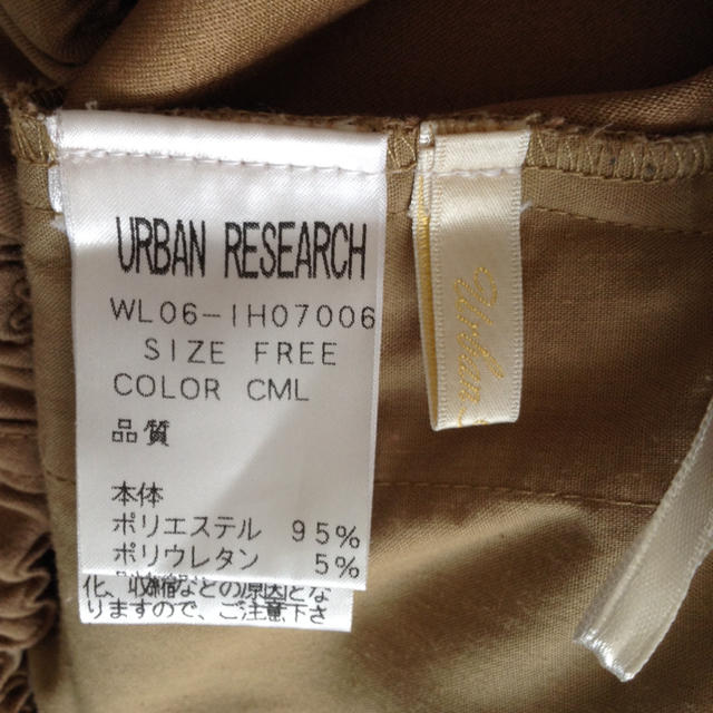 URBAN RESEARCH(アーバンリサーチ)のアーバンリサーチの秋色ふんわりキュロット レディースのパンツ(キュロット)の商品写真