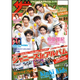 カドカワショテン(角川書店)の週刊 ザ・テレビジョン関西版 2019年 8/9号(ニュース/総合)