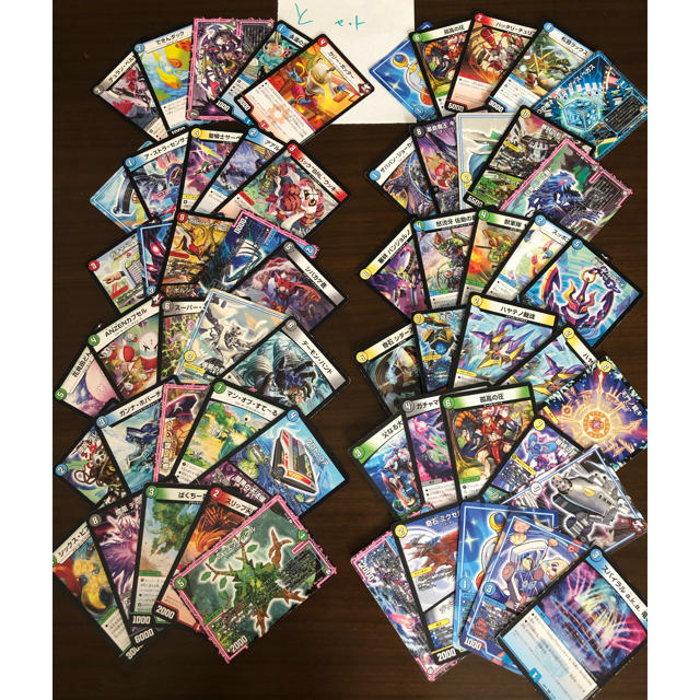 デュエルマスターズ(デュエルマスターズ)のデュエマ カード　60枚　と エンタメ/ホビーのアニメグッズ(カード)の商品写真