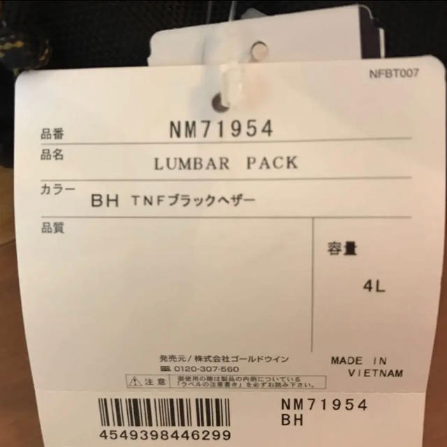 THE NORTH FACE(ザノースフェイス)の【新品未使用】Lumber pack  ランバーパック NM71954 メンズのバッグ(ボディーバッグ)の商品写真