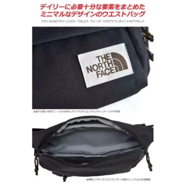 THE NORTH FACE(ザノースフェイス)の【新品未使用】Lumber pack  ランバーパック NM71954 メンズのバッグ(ボディーバッグ)の商品写真