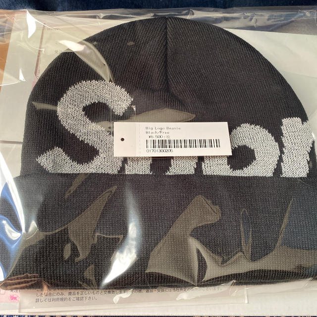 Supreme(シュプリーム)のSupreme Big Logo Beanie 黒 メンズの帽子(ニット帽/ビーニー)の商品写真