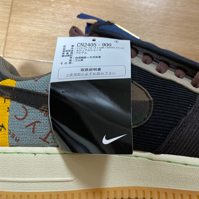 NIKE(ナイキ)のTravis Scott × Nike 28.5 最終 メンズの靴/シューズ(スニーカー)の商品写真