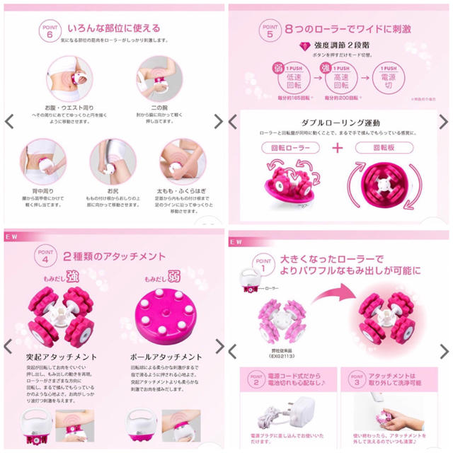 アルインコ 美容ローラー エステタッチ スタイル EXG2116 コスメ/美容のダイエット(エクササイズ用品)の商品写真