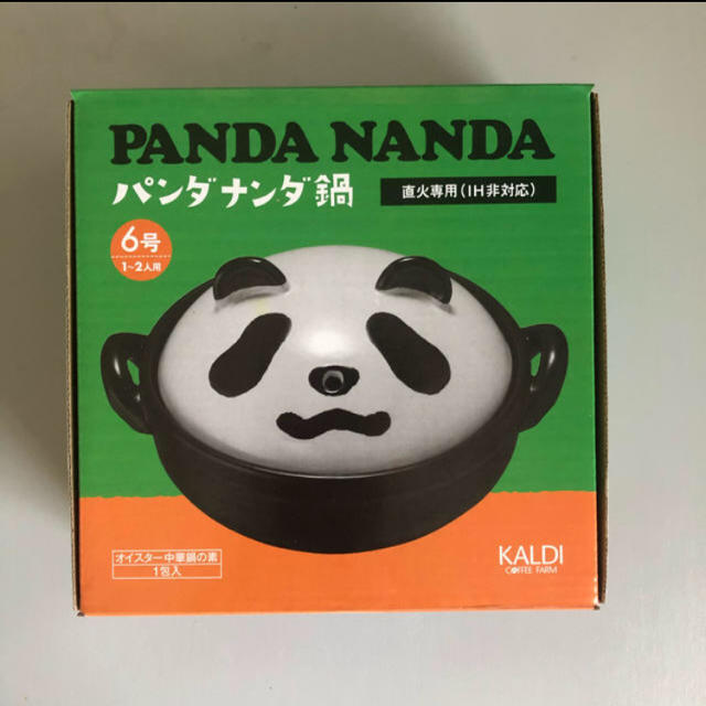 KALDI(カルディ)のKALDI パンダ鍋 インテリア/住まい/日用品のキッチン/食器(鍋/フライパン)の商品写真