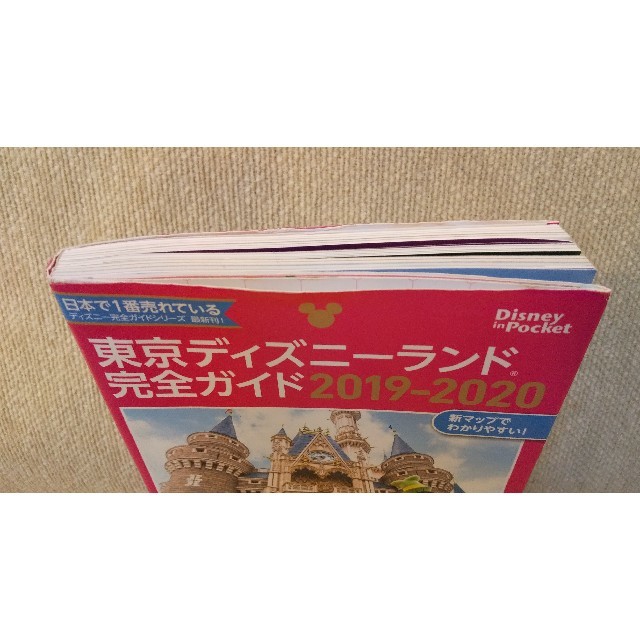 Disney(ディズニー)のりっくん様専用東京ディズニーランド&ディズニーシー完全ガイド 2019-2020 エンタメ/ホビーの本(地図/旅行ガイド)の商品写真