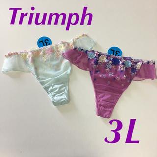 トリンプ(Triumph)のTriumph チュールTバック 2枚セット 3L(ショーツ)