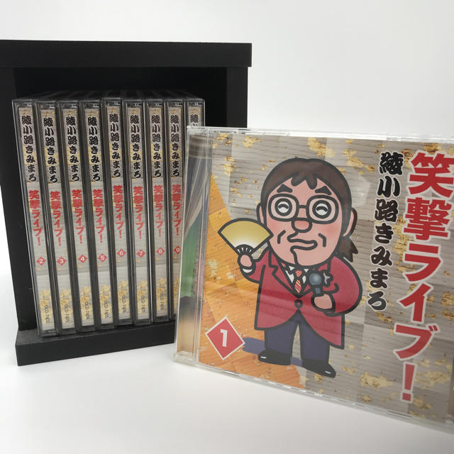 【美品】綾小路きみまろCD★爆笑ライブ10枚セット★専用ケース入り★ エンタメ/ホビーのDVD/ブルーレイ(お笑い/バラエティ)の商品写真