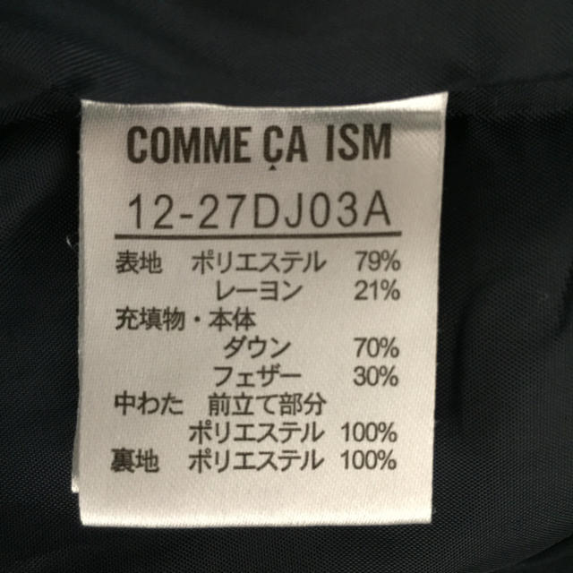 COMME CA ISM(コムサイズム)のコムサ・ダウン レディースのジャケット/アウター(ダウンコート)の商品写真
