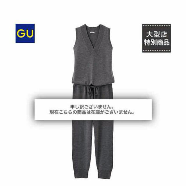 GU(ジーユー)のochappyさん専用ニットコンビネゾン レディースのパンツ(オールインワン)の商品写真