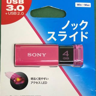 ソニー(SONY)のSONY 4GB USB メモリ 未使用  ピンク 1個(PC周辺機器)