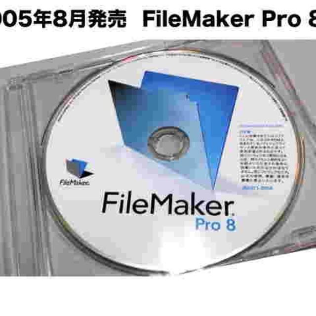 FileMaker Pro 8.0