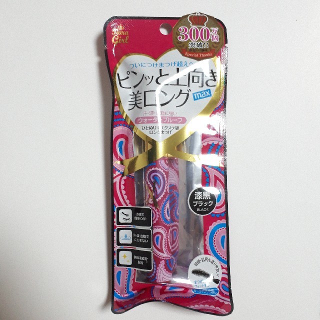 tiara(ティアラ)の【新品】ティアラガール☆FiberMaxロングマスカラ(黒/8ml)【未開封】 コスメ/美容のベースメイク/化粧品(マスカラ)の商品写真