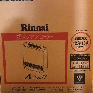 リンナイ(Rinnai)のリンナイ　ガスファンヒーター(ファンヒーター)