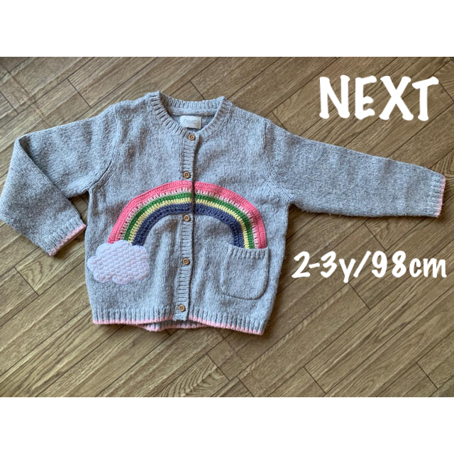 NEXT(ネクスト)のNEXT ニットカーディガン 2-3y/98cm キッズ/ベビー/マタニティのキッズ服女の子用(90cm~)(カーディガン)の商品写真