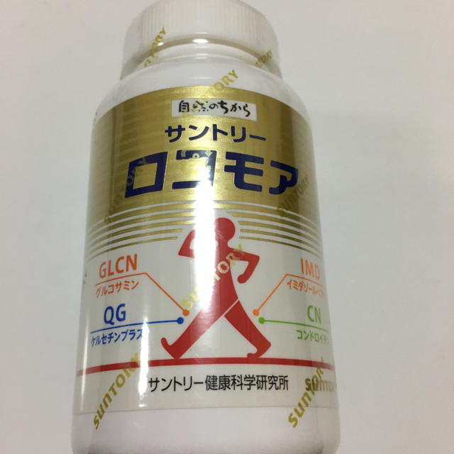 激安価格の サントリー ロコモア - コラーゲン 激安価格の サントリー ロコモア - コラーゲン