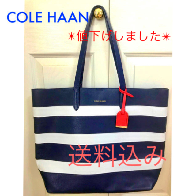 Cole Haan(コールハーン)の夏美品✴︎COLE HAAN コールハーン✴︎ネイビーストライプトートバッグ本革 レディースのバッグ(トートバッグ)の商品写真