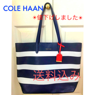 コールハーン(Cole Haan)の夏美品✴︎COLE HAAN コールハーン✴︎ネイビーストライプトートバッグ本革(トートバッグ)