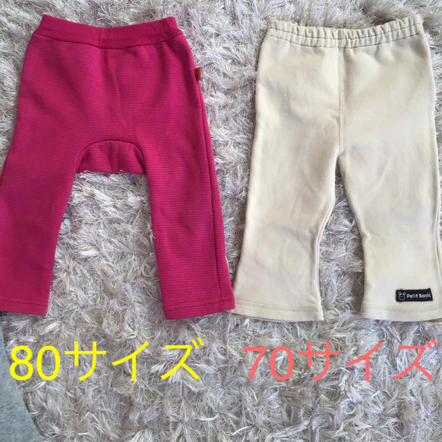 西松屋(ニシマツヤ)のモンキーパンツ 5枚セット キッズ/ベビー/マタニティのベビー服(~85cm)(パンツ)の商品写真