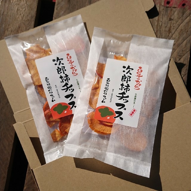 次郎柿チップス 2袋 食品/飲料/酒の食品(菓子/デザート)の商品写真