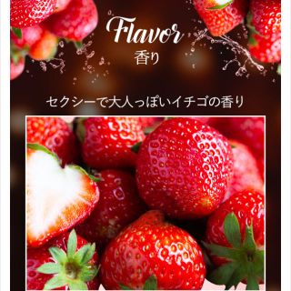 リビドー どっきりイチゴ いちごの通販 by あつこshop|ラクマ