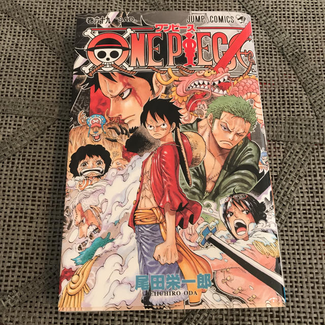 One Piece 69巻の通販 By Yoshiko S Shop ラクマ