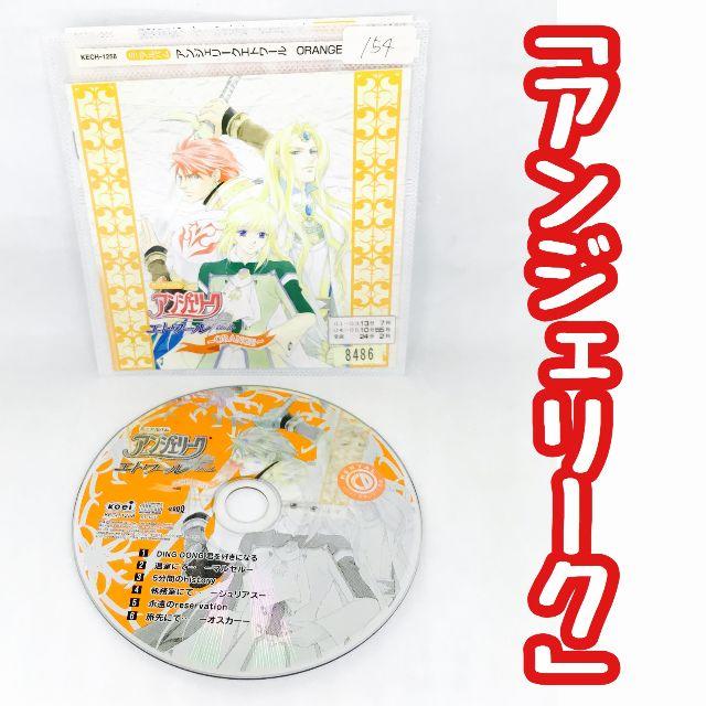 エトワール エンタメ/ホビーのCD(ゲーム音楽)の商品写真