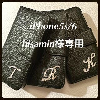 スワロフスキー(SWAROVSKI)のhisamin様専用❤︎ご追加分(モバイルケース/カバー)